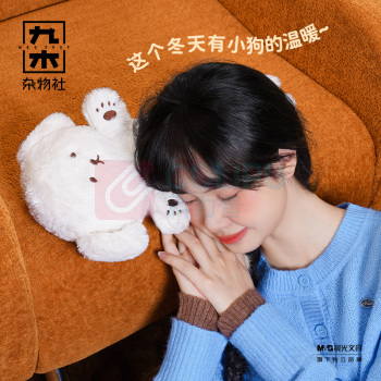 九木杂物社 MG SHOP 九木毛毛市集狗富贵长条暖水袋 (多色)