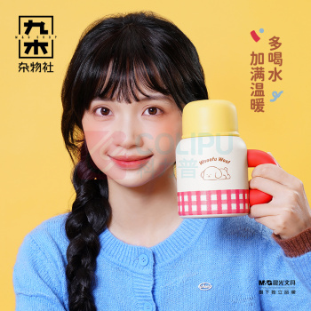 九木杂物社 MG SHOP 九木毛毛市集狗富贵吨吨保温杯 (多色)