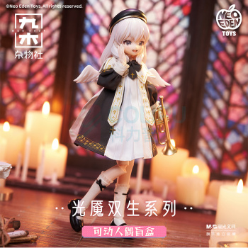 九木杂物社 MG SHOP Neo Eden Toys 光魇双生系列MJD盲盒 特6 (多色)