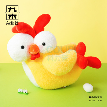 九木杂物社 MG SHOP 毛绒挂件-一杯鸡挂件 (多色)