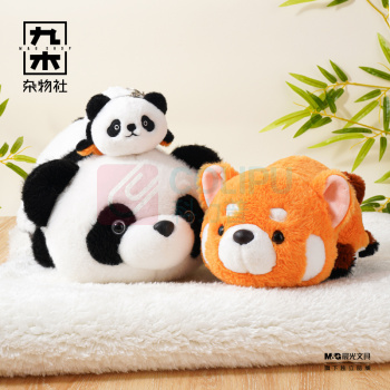 九木杂物社 MG SHOP 15cm熊猫翻转小熊猫钥匙扣 (多色)