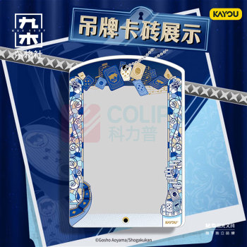 九木杂物社 MG SHOP 卡游名侦探柯南-密语之章收藏卡-暗夜男爵 (多色)
