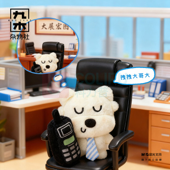 九木杂物社 MG SHOP 蓬松小狗mini毛绒挂件-好运四叶草 10cm (多色)