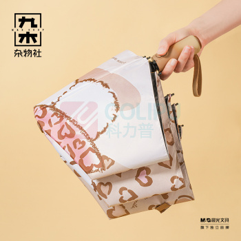 九木杂物社 MG SHOP 粉豹纹HelloKitty节节收全自动伞 (多色)