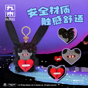 九木杂物社 MG SHOP 萌牙怪兽之钥匙扣系列(第五代)-粉兔 (多色)