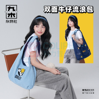 九木杂物社 MG SHOP Smiley猫咪绑带双面包 (多色)