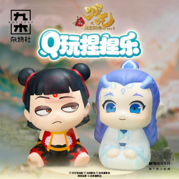 九木杂物社 MG SHOP 哪吒之魔童闹海Q玩捏捏乐-哪吒 (多色)