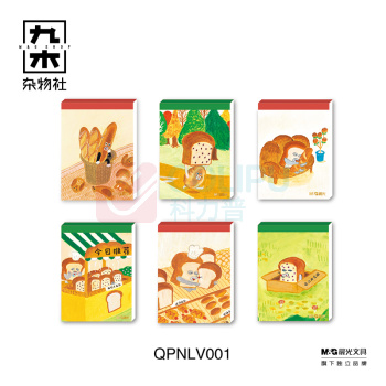 九木杂物社 MG SHOP 晨光亚克力摇摇本A6神秘面包小子QPN3Z036 (多色)