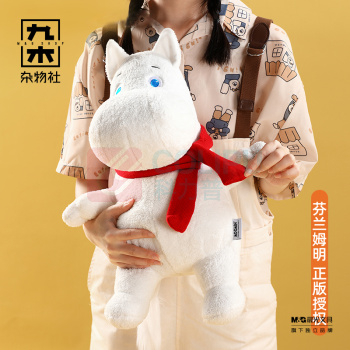 九木杂物社 MG SHOP VIPOx姆明毛绒公仔-L (多色)