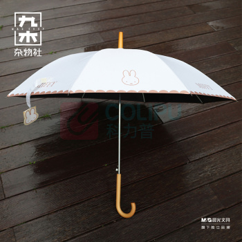 九木杂物社 MG SHOP 米菲奶油白防晒晴雨伞 (多色)