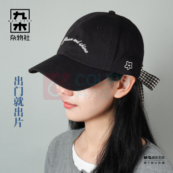 九木杂物社 MG SHOP 九木棒球帽011FM0001-小狗系列 (多色)