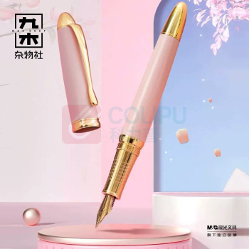 九木杂物社 MG SHOP 奇只好玩钢笔本册套装桃李遍天下FP0067黑金 (杂色)