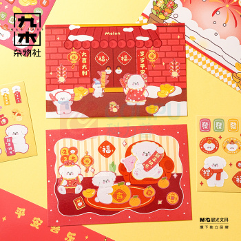九木杂物社 MG SHOP 哇噻-快乐贩卖机新年礼盒(24年) (多色)