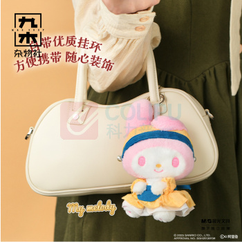 九木杂物社 MG SHOP 三丽鸥-名画系列毛绒盲盒 (多色)
