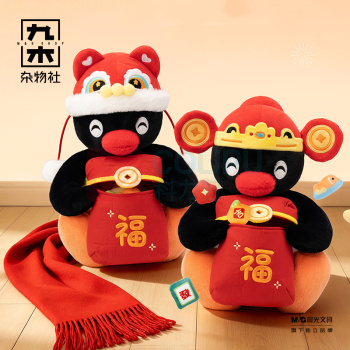 九木杂物社 MG SHOP PINGU-新春系列毛绒公仔-财神帽 (多色)