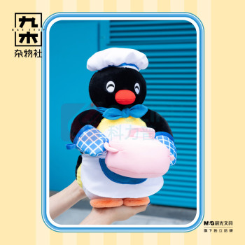 九木杂物社 MG SHOP PINGU-开心厨师系列-烹饪款 (多色)