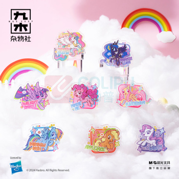 九木杂物社 MG SHOP 小马宝莉可爱标志系列亚克力挂件 (多色)