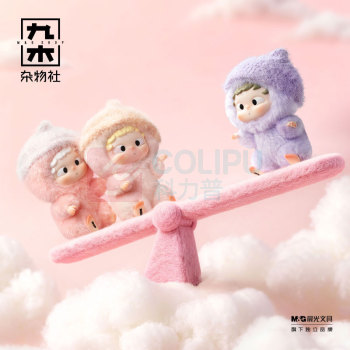 九木杂物社 MG SHOP 哦崽-初遇漂浮瓶-MINI毛绒盲盒 (多色)