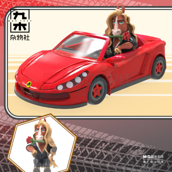 九木杂物社 MG SHOP 疯狂动物城2-疯狂车车 (多色)