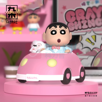 九木杂物社 MG SHOP 蜡笔小新心动出击蓝牙音响 (多色)
