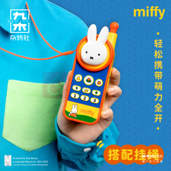 九木杂物社 MG SHOP 米菲大哥大造型蓝牙音箱 (多色)