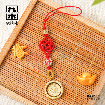 九木杂物社 MG SHOP 九木平安符福佑御守-平安是福 (混色)