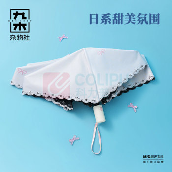 九木杂物社 MG SHOP 九木三折自动防晒伞-点点蝴蝶结 (多色)