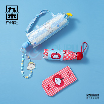 九木杂物社 MG SHOP 九木狗富贵五折防晒伞-小苹狗 (多色)
