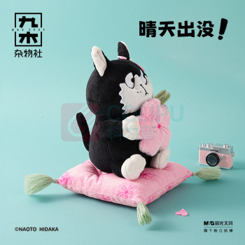 九木杂物社 MG SHOP 九木×歪眼猫PINK限定毛绒摆件 (多色)