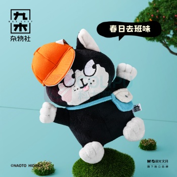 九木杂物社 MG SHOP 九木×歪眼猫WILD系列出行毛绒挂件 (多色)