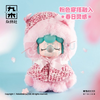 九木杂物社 MG SHOP 九木×若来Nanci樱花小猫搪胶毛绒限定吊卡 (多色)