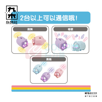 九木杂物社 MG SHOP 多美 麦可萝派兹-小猫 (杂色)