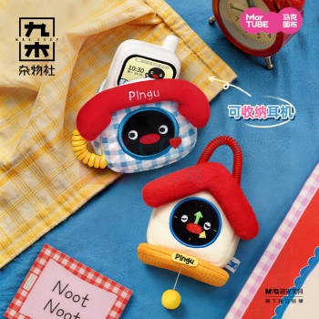 九木杂物社 MG SHOP Pingu home家居系列毛绒挂件—拖鞋款 (多色)