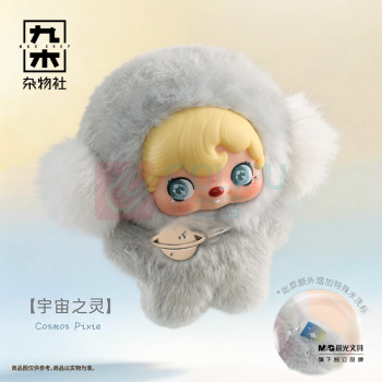 九木杂物社 MG SHOP 52Toys POUKAPOUKA寰宇之灵搪胶毛绒盲盒 (多色)