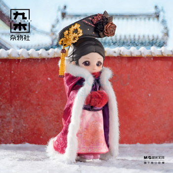 九木杂物社 MG SHOP 西萌 《甄嬛传》官方授权二代BJD盲盒 12分 (多色)