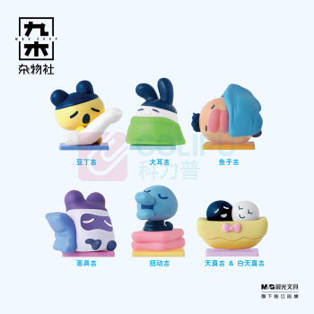 九木杂物社 MG SHOP 拓麻歌子造型挂件玩具系列4 -睡眠时光 (杂色)