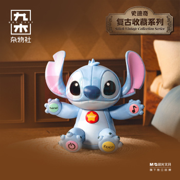 九木杂物社 MG SHOP 史迪奇复古收藏系列 (多色)