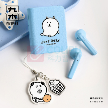 九木杂物社 MG SHOP Joke Bear and friends系列书本蓝牙耳机 (多色)