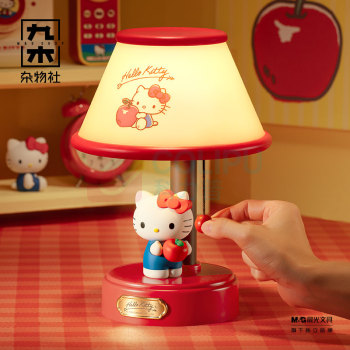 九木杂物社 MG SHOP 互动台灯-Hello Kitty苹果款 (多色)