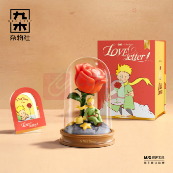 九木杂物社 MG SHOP 小王子玫瑰灯 (多色)