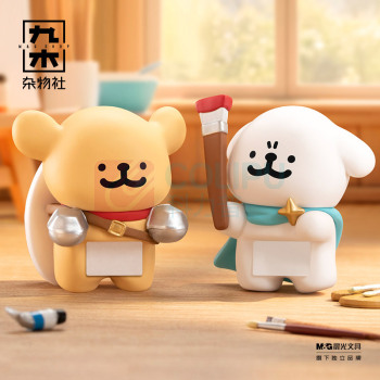 九木杂物社 MG SHOP 线条小狗趣趴趴系列盲袋 (多色)