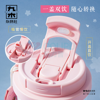 九木杂物社 MG SHOP 九木樱花粉云雾玉色玻璃杯 (多色)