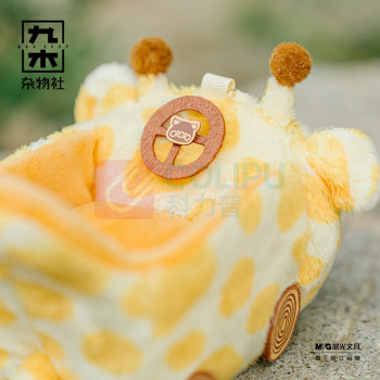 九木杂物社 MG SHOP 罐头猪LuLu动物派对-高速短颈鹿Lu毛绒挂件 (多色)