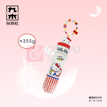 九木杂物社 MG SHOP 凯蒂猫款珠链晴雨伞 (多色)