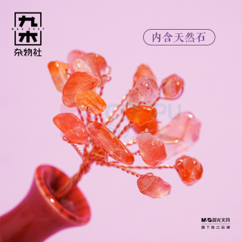 九木杂物社 MG SHOP 九木宝瓶生花国色宝石摆件惊喜盒 (多色)