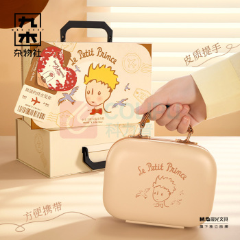 九木杂物社 MG SHOP 小王子旅行蓝牙音箱-礼盒版 (多色)