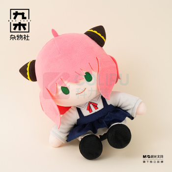 九木杂物社 MG SHOP Taniayi谷娘《间谍过家家》20cm毛绒娃娃B款 (多色)