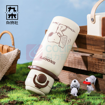 九木杂物社 MG SHOP SNOOPY系列 便携双饮杯 (多色)