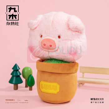 九木杂物社 MG SHOP 罐头猪lulu毛绒挂件13cm-纸还给我呀款 (多色)