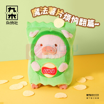九木杂物社 MG SHOP 九木×罐头猪LuLu薯片猪公仔摆件 (多色)